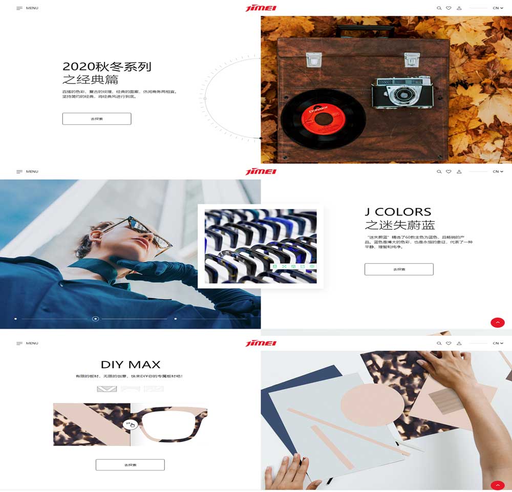 集美新材品牌網(wǎng)站建設
